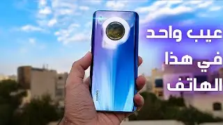 Huawei Y9a | هاتف هواوي  واي 9 اي التفاصيل