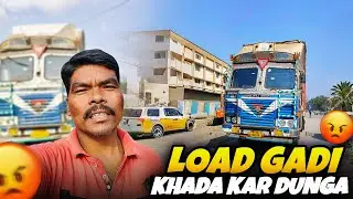 Raipur Ka Maal Nahi Mila To Load Gadi Khada Krna Padega.....😠 |•| Kitna Fine Bharna Padega...🤔#vlog