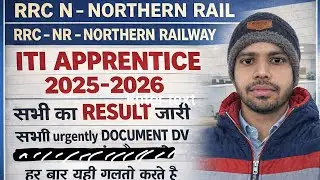 NORTHERN RAILWAY APPRENTICE RESULT 2025 OUT | Status Check  | RRC NR Result NR DV DOCUMENTS #videos 