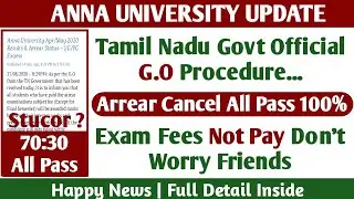All Pass For All Arrear Exam in Tamilnadu! | Exam Fees Update! - Anna University latest news Tamil