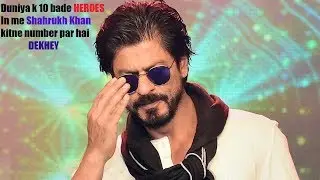 Top 10 Richest Actors in the World  2018