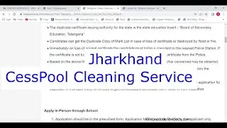 Jharkhand - Apply for CessPool (Septic Tank, Sewerage) Cleaning Service Online