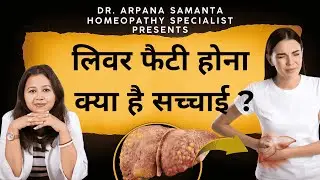 LIVER Main Fat jama hona || Fatty Liver Explained