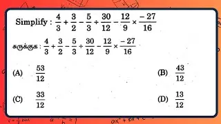 Simplify: 4/3 + 3/2 - 5/3 x 12/30 - 12/9 x -27/16