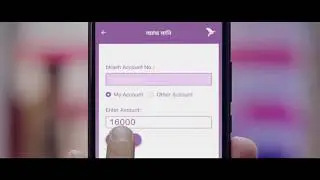 bKash | Add Money is Simple with bKash App! | বিকাশ | বিকাশ অ্যাপ দিয়ে অ্যাড মানি একদম সিম্পল!