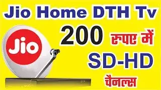 Jio HomeTV New DTH Service by Jio | Jio Home TV Plans and Details | Hindi