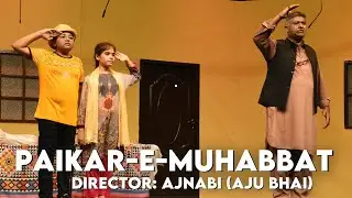 Paikar-e-Muhabbat | Ajnabi Aju Bhai | Awami Theatre Festival 2022 | Arts Council of Pakistan Karachi