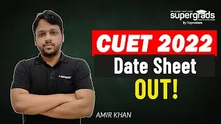 CUET 2022 Exam Dates Released | CUET 2022 Exam Preparation | CUET | CUET 2022 Exam Date