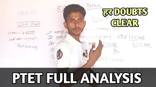 PTET Full Analysis / Ptet kya h / Ptet online form 2021 / Ptet 2021 / Ptt full analysis