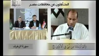 المتأهلون عن سيبويه- جمعة فتحي عبد الفتاح