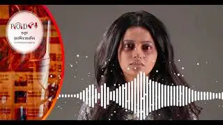 Petni | ভূতের চরিত্রে ঊষসী, প্রকাশ্যে ‘পেত্নি’ সিরিজের টিজার ও ফাস্ট লুক