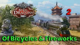 DLC «Стальные драконы» Велосипеды и фейерверки становятся сложнее!