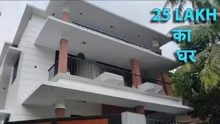 25 Lakh Dream House | See My Manager's New House | House Tour Vlog 2025