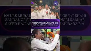 109URS MUBARAK 59YRS OF THE GREAT SHAHI SANDAL OF SHAHENSHAH E DONGRI SARKAR SAYED HAJI ABDUR REHMAN