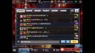 全民槍戰 騙子團直播中 連假來了 用反恐強化榜一穿穿帳打排 很多稀有槍