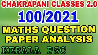 100/2021 MATHS QUESTION PAPER ANALYSIS KERALA PSC EXAM SYLLABUS BASED CLASSES