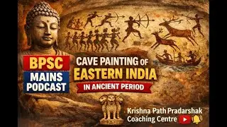 CAVE PAINTING IN EASTERN INDIA