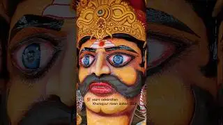 Ravan Dahan | kharagpur | Ravan Shorts #shorts #trending #ravandahan #ravan #new #kharagpur #video