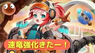 新春御三家『マシュカ』の登場で実質3オーラ復活ってマジか！？【オセロニア】