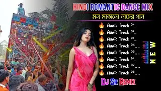 Hindi Romantic Dance Mix Dj Sr Remix Nonstop Dancing Humming Song Dj Sk Remix ✨ Dj Susavan Remix 