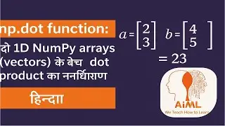 NumPy Lec 49 - np.dot function to compute the dot product between two 1D NumPy arrays (vectors)