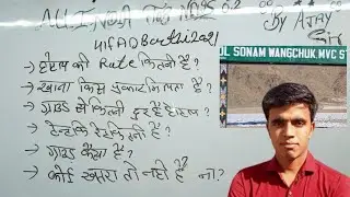 Leh me hotel khana .. लेह में रूम rent व खाने का रेट.. #41fad #41fadadmitcard #yashbaloda