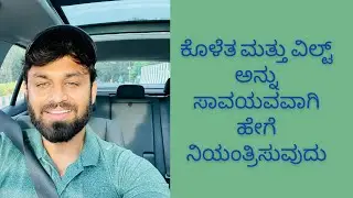ಟೊಮ್ಯಾಟೊದಲ್ಲಿ ವಿಲ್ಟ್ ಮತ್ತು ಕೊಳೆತವನ್ನು ಪರಿಣಾಮಕಾರಿಯಾಗಿ ನಿಯಂತ್ರಿಸುವುದು ಹೇಗೆ?#bigbossshashi#modernfarmer