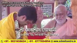 Powerful Tantrik Kriya and Remedies for Spiritual Growth and Protection #SpiritualHealing #Tantra
