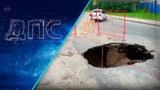 Программа 