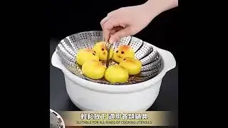 【創意 折疊蒸架】伸縮設計，開合便利，蒸氣孔均勻分佈，蒸食物更快！