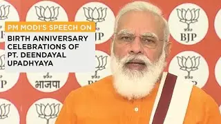 PM Modi's speech on birth anniversary celebrations of Pt. Deendayal Upadhyaya