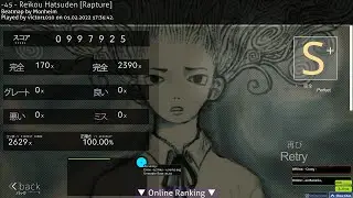 [o!m] 5.64* SS on Reikou Hatsuden 997k 170p (363pp)
