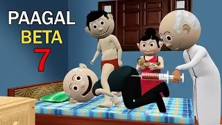 Pagal beta 7 |story |Starviners2.2 Desi cartoon Comedy Video | School Drownroom/ story