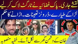 PAF on High Alert 🚨 India & TTP Alliance? | PTI Social Media Plot Against Imran Khan Exposed! 🧨🕵️&zwj;♂️