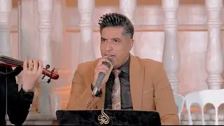 الفنان عزيز التميمي أوف اوف azizaltamimi2025