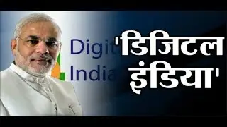 Jammu Kashmir failed PM Modi's  Digital India Dream