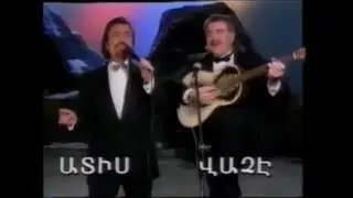 Adiss and Vatche - Karoun Karoun E (1992 Horizon TV Video)