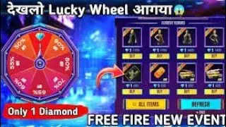 FREE FIRE NEW EVENT || JULY MONTH LUCKY WHEEL EVENT || ELITE PASS DISCOUNT EVENT FULL DETAIL