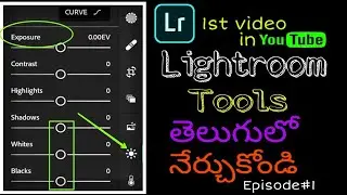 Lightroom Tools in Telugu||Editors Choice||Exposure, contrast,Highlight,Shadow,whites, Blacks,Telugu
