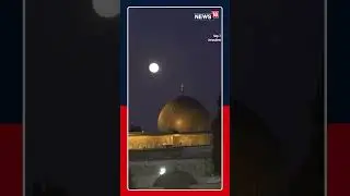 Total Lunar Eclipse, A Blood Moon, Seen In The Middle East | Dubai | Abu Dhabi | N18S | #trending