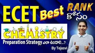 Стратегия подготовки для достижения ЛУЧШЕГО РЕЗУЛЬТАТА на экзамене ECET в 2026 году