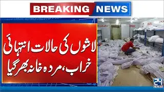 Gul Plaza Fire Tragedy: Bodies in Critical Condition, Mortuary Overcrowded - 24 News HD