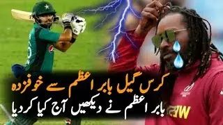 Captain Babar Azam break new record against Australia in 2nd t20 match