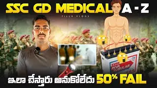 SSC GD MEDICAL IN TELUGU || OUR STUDENT SUCCESS REVIEW & TIPS #sscgd #jobs #life