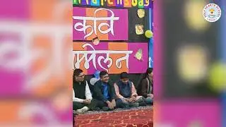 Baal Kavi Sammelan 2025 @ Holy Hearts School 