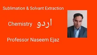 Sublimation and Solvant Extraction in Urdu || Naseem Ejaz
