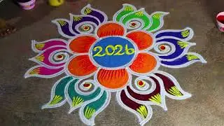 Newyear 2026🌻rangoli designs 5*3 🌻Pongal special 🌻bhoki flowers kolam 🌻diyamuggulu