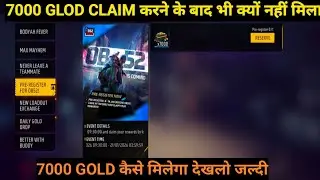 7000 GOLD CLAIM KARNE KE BAD BHI NHI MILA // FREE FIRE MAX 7000 GOLD CLAIM BUT NOT RECEIVE 