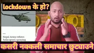 lockdown & fake news//COVID-19//Nepal//Explained by Md Amit