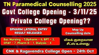 Paramedical college Opening Date update / Pharm D college Joining / GNM Registration